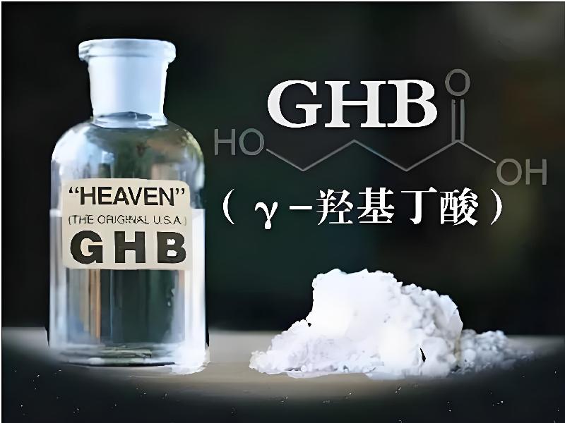 成人催药迷用品8664-grO型号